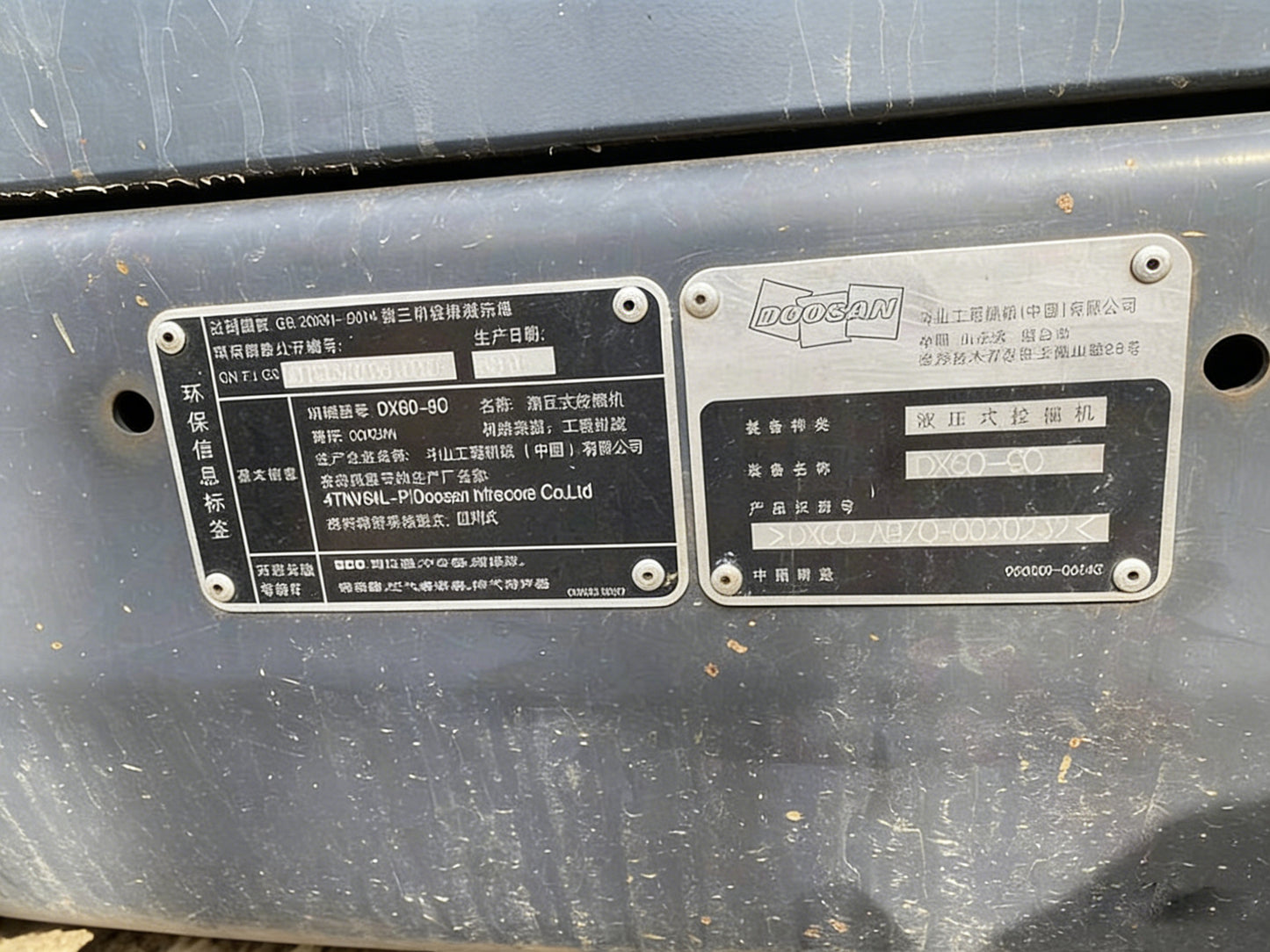 Подержанный экскаватор Doosan DX60-9C