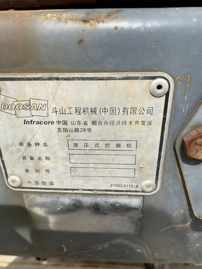 Б/у экскаватор Doosan 60