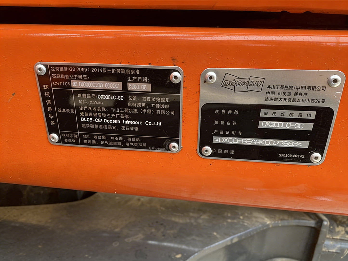 Б/у экскаватор Doosan 300